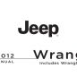 Jeep Wrangler Unlimited 2012 Owner’s Manual
