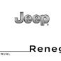 Free PDF Jeep Renegade Owner’s Manual