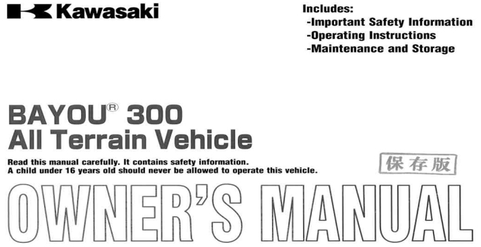 Kawasaki Bayou 300 PDF Owner's Manual