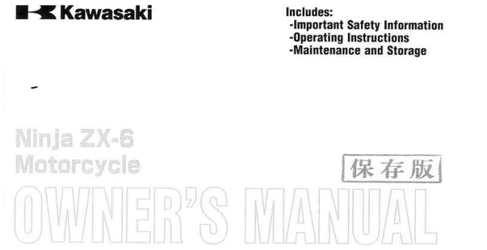 Kawasaki ZZR600 PDF Owner's Manual